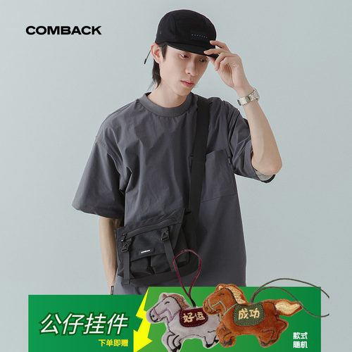 COMBACK户外休闲斜跨包