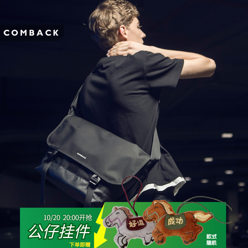 COMBACK街头防水斜挎包单肩包