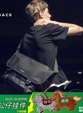 COMBACK原创设计男士包街头防水潮流大号斜挎包单肩包纯色邮差包
