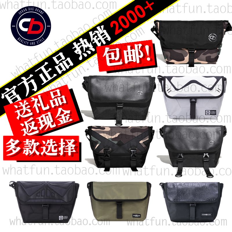 Sac pour homme - Ref 50572 Image 1