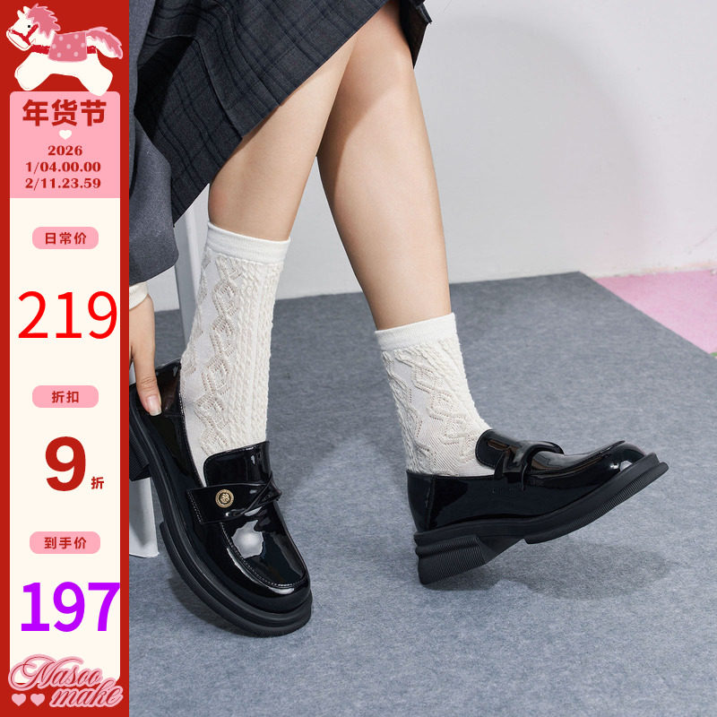 玛速主义2025新款英伦风黑色小皮鞋女冬季厚底百搭乐福鞋时尚单鞋,女鞋,乐福鞋（豆豆鞋）,淘宝优惠券,粉丝福利购,淘宝优惠卷