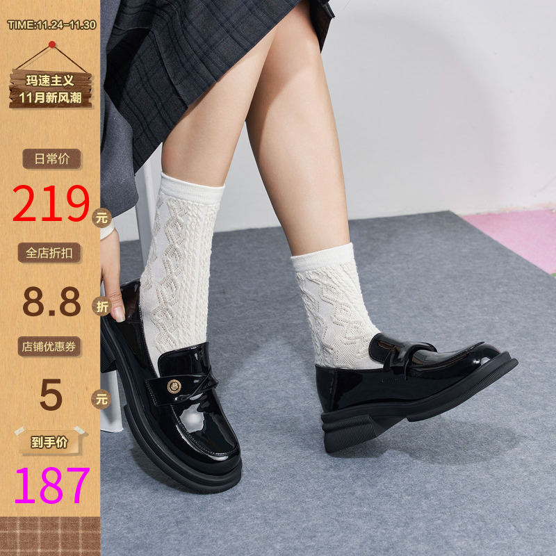 玛速主义平底乐福鞋时尚