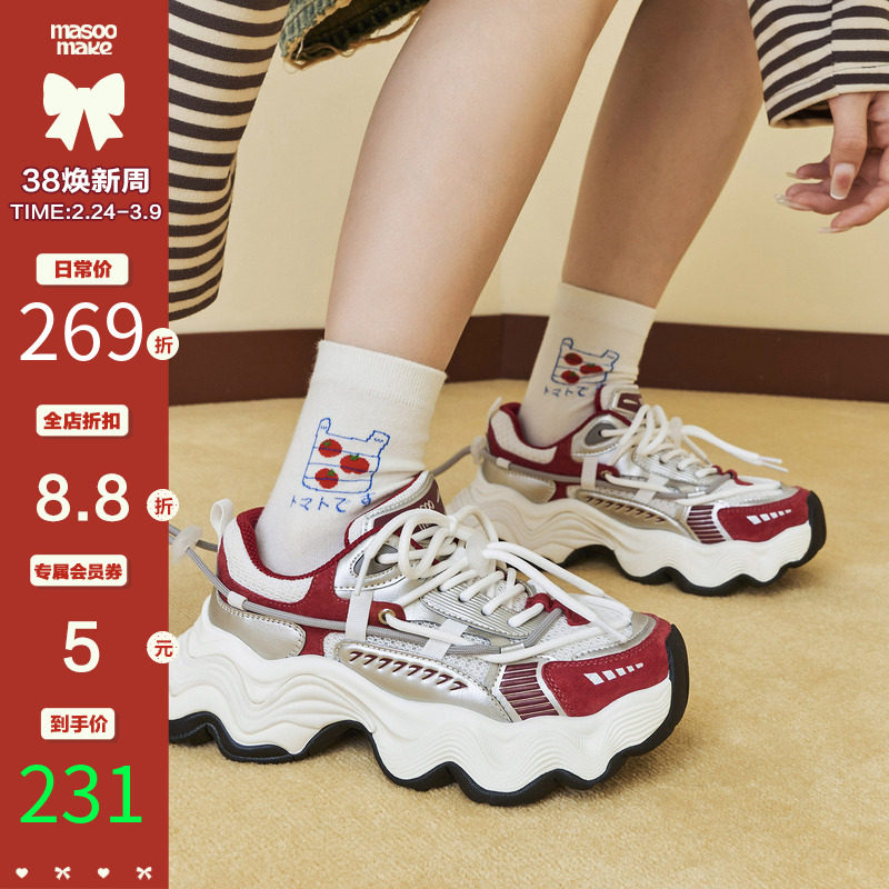 玛速主义2026年春季新款时尚百搭老爹鞋厚底增高休闲鞋透气运动鞋