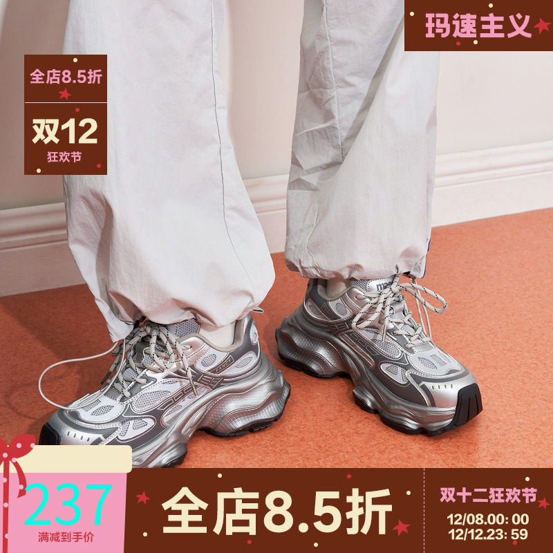 玛速主义老爹鞋厚底休闲