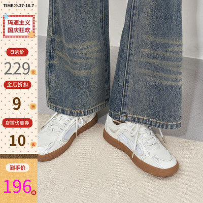 玛速主义休闲板鞋时尚平底