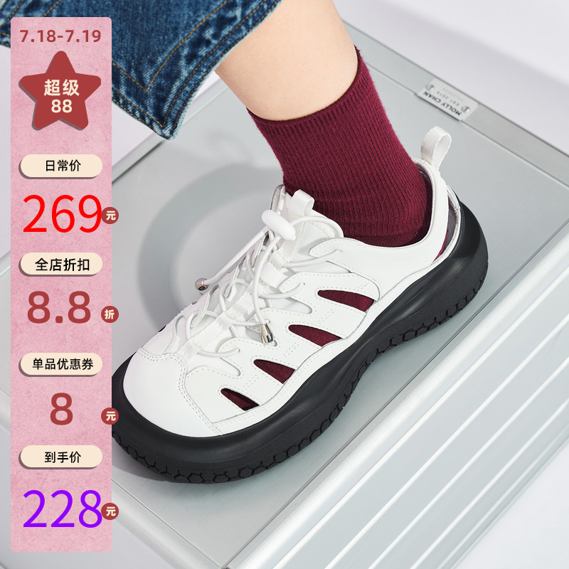 玛速主义2025新款休闲百搭镂空白色包头厚底罗马凉鞋女夏运动外穿