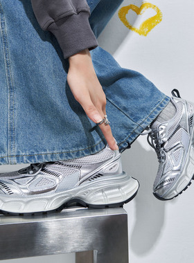 玛速主义2026新款ins潮厚底银色老爹鞋女春轻便运动鞋休闲跑步鞋
