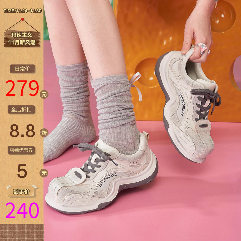 明星同款原创小众设计感脏脏鞋