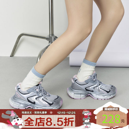 玛速主义2025新款厚底百搭老爹鞋女冬时尚休闲鞋学生运动鞋ins潮