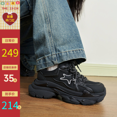 玛速主义运动厚底圆头老爹鞋