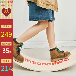 玛速主义2025春季新款复古厚底马丁靴户外时尚大黄靴休闲百搭短靴