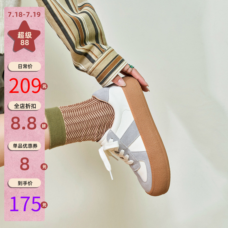 玛速主义德训鞋板鞋运动