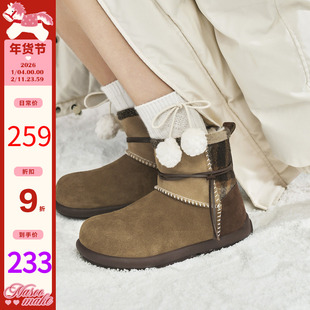 玛速主义2025新款时尚休闲保暖加绒雪地靴女冬季百搭短靴厚底棉鞋
