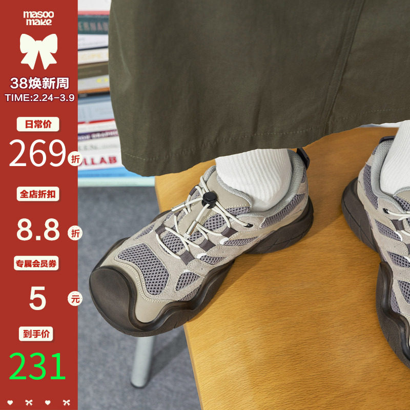 玛速主义2026新款复古休闲鞋小众设计丑萌鞋女春百搭单鞋老爹鞋潮