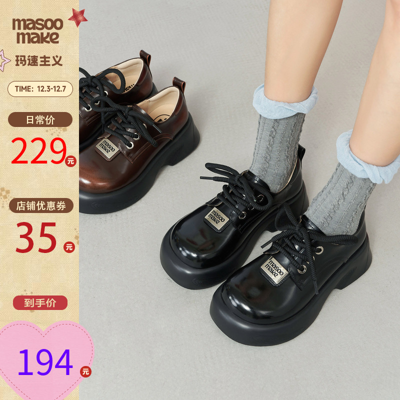 玛速主义小皮鞋单鞋黑色
