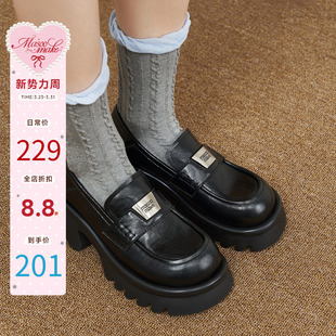 休闲百搭黑色小皮鞋 玛速主义单鞋 厚底粗跟乐福鞋 2026年新款 女夏季