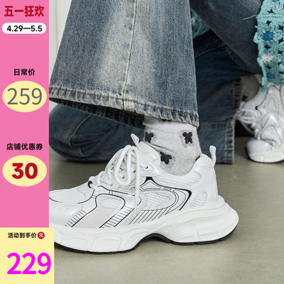 玛速主义老爹鞋运动休闲