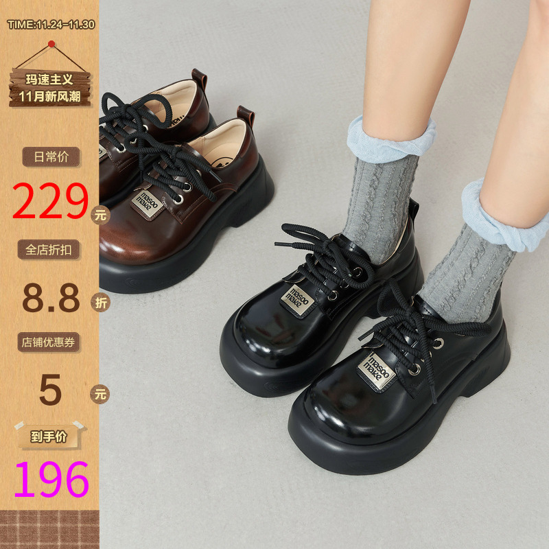 玛速主义小皮鞋单鞋黑色