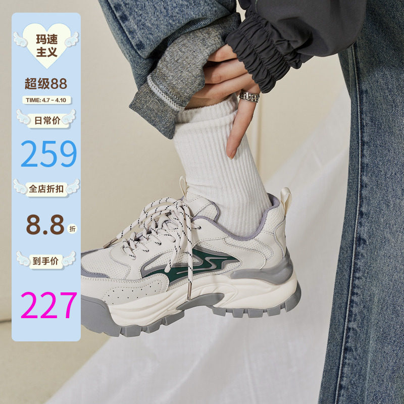 玛速主义 2026新款松糕厚底老爹鞋女夏季百搭ins潮休闲运动鞋鞋子 - 淘宝联盟商品