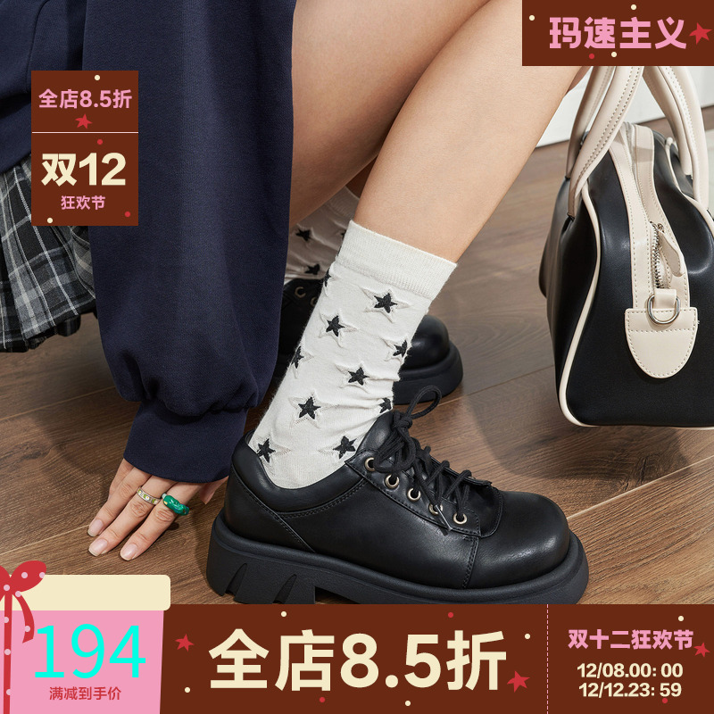 玛速主义单鞋复古厚底