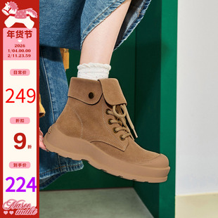 玛速主义2025年新款大头丑萌大黄靴厚底百搭马丁靴休闲短靴女冬季