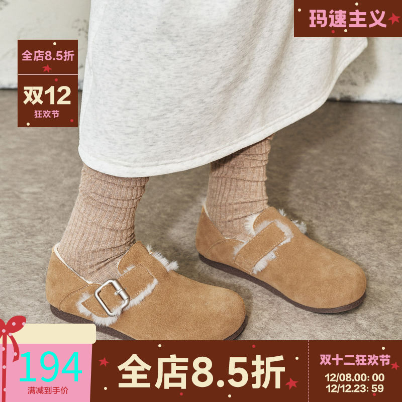 玛速主义勃肯鞋平底百搭休闲拖鞋