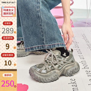 玛速主义2025新款时尚设计感老爹鞋女秋季休闲运动鞋增高厚底女鞋