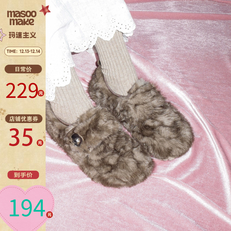 玛速主义2025年冬季新款平底百搭毛毛鞋魔术贴保暖棉鞋加绒豆豆鞋