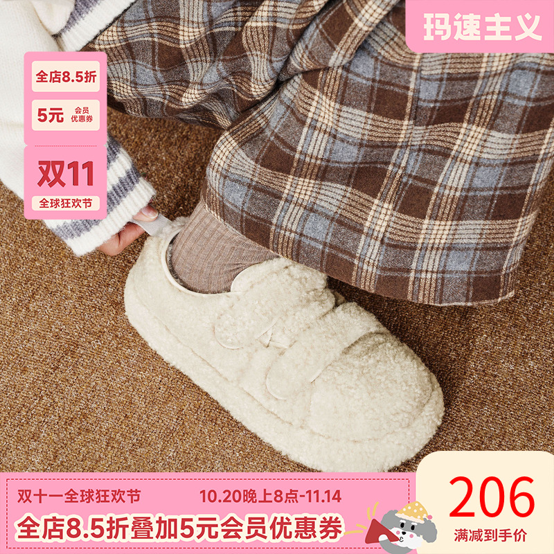 玛速主义棉鞋毛毛鞋百搭