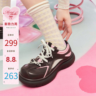 新款 拼色百搭单鞋 时尚 增高厚底鞋 女 圆头休闲鞋 玛速主义2026年夏季