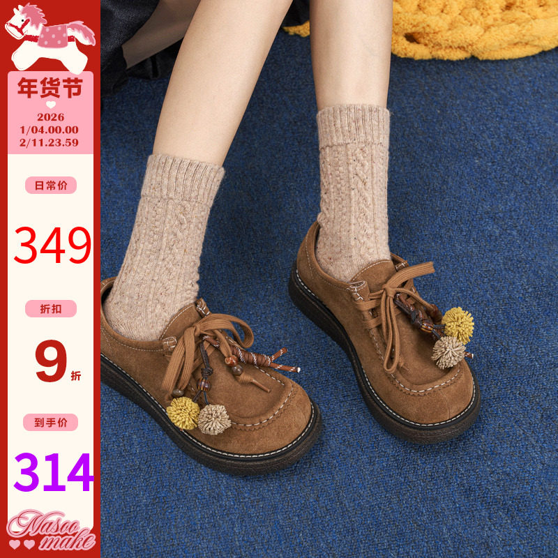 玛速主义2025年冬季新款复古百搭休闲鞋时尚系带单鞋平底勃肯鞋女,女鞋,深口单鞋,淘宝优惠券,粉丝福利购,淘宝优惠卷