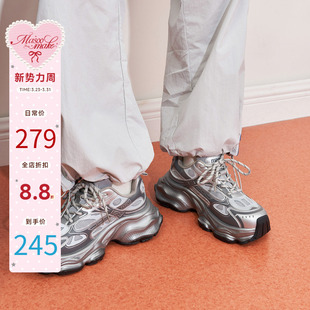 增高厚底单鞋 玛速主义2026新款 休闲百搭运动鞋 女夏季 ins潮老爹鞋