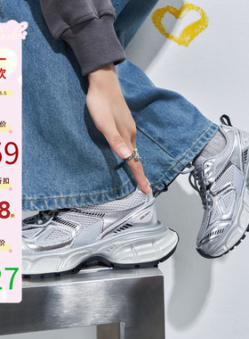 玛速主义2026新款ins潮厚底银色老爹鞋女夏轻便运动鞋休闲跑步鞋