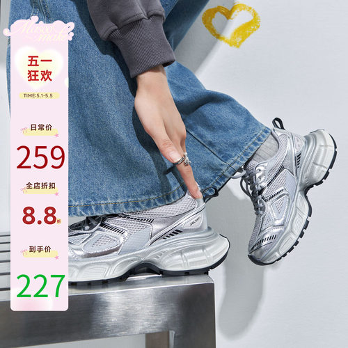 厚底老爹鞋女夏银色运动鞋