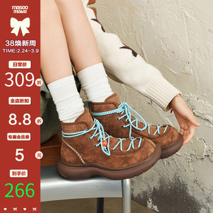 玛速主义2026新款星星靴时装百搭短靴厚底增高复古马丁靴女冬加绒