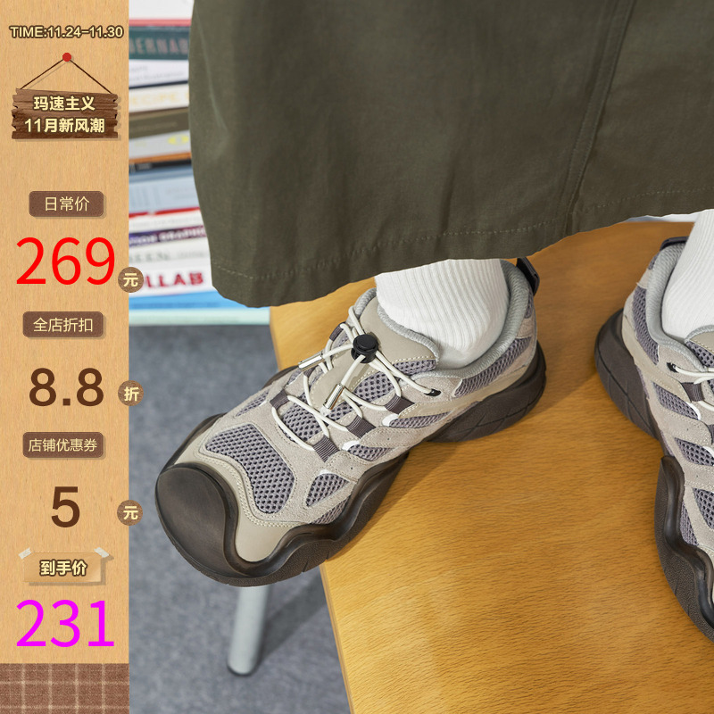 登山鞋户外鞋小众设计丑萌鞋