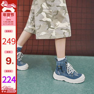 玛速主义2025年冬季新款时尚厚底马丁靴ins潮百搭工装靴休闲短靴