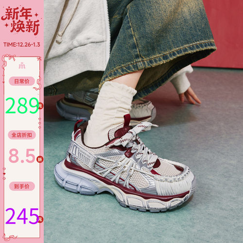 玛速主义老爹鞋擦色脏脏鞋运动鞋