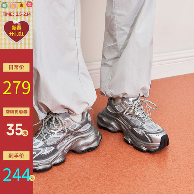 玛速主义老爹鞋厚底休闲