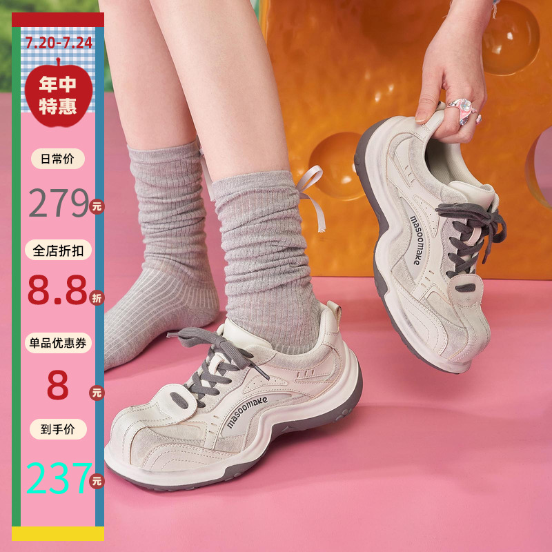 明星同款原创小众设计感脏脏鞋