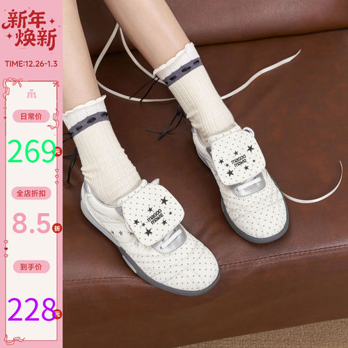 玛速主义轻便运动休闲鞋