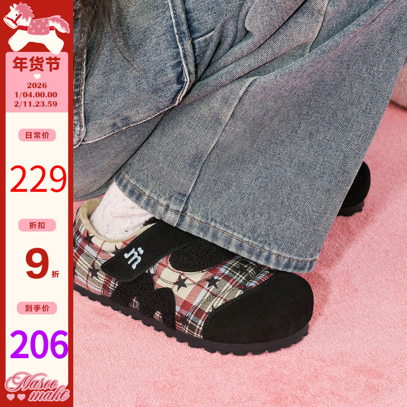 玛速主义2025新款魔术贴泡芙鞋平底圆头单鞋时尚百搭休闲鞋女冬季,女鞋,棉鞋,淘宝优惠券,粉丝福利购,淘宝优惠卷