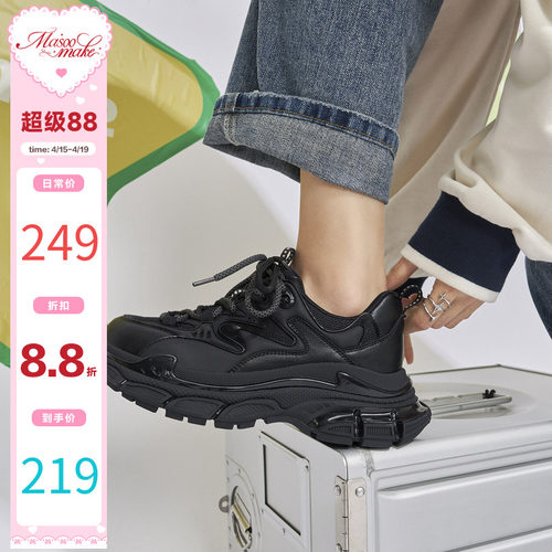 时尚厚底老爹鞋跑步鞋休闲黑色
