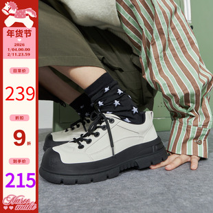玛速主义2025新款小众设计感单鞋女冬厚底百搭休闲运动板鞋奶盖鞋