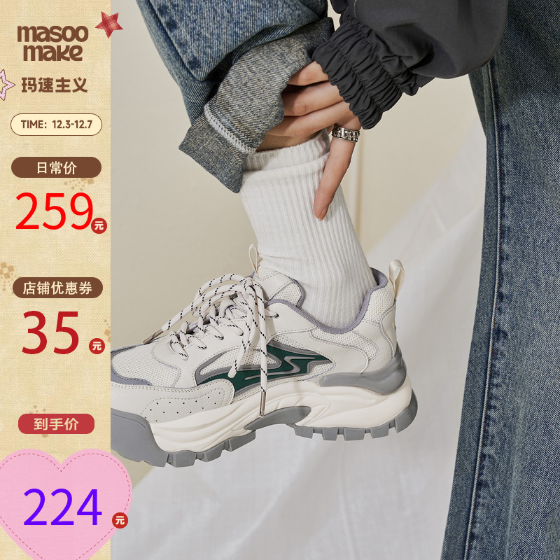 鞋子厚底松糕休闲休闲运动鞋