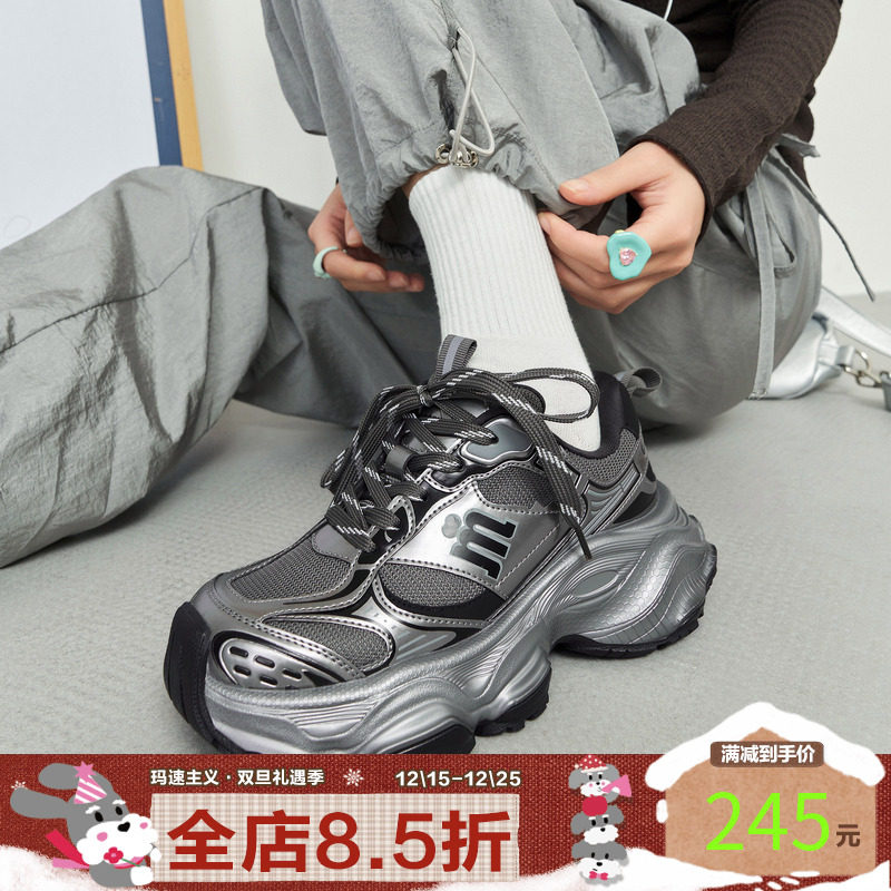 玛速主义老爹鞋厚底运动