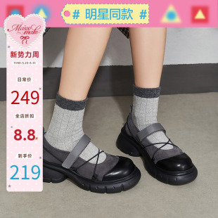 明星同款 单鞋 玛速主义2026百搭玛丽珍鞋 小皮鞋 女夏 增高厚底鞋