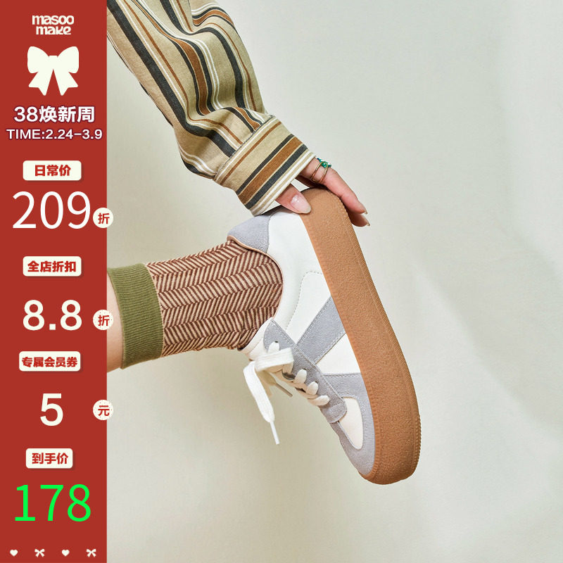 玛速主义 2026新款休闲小白鞋德训鞋女春百搭运动鞋平底板鞋学生