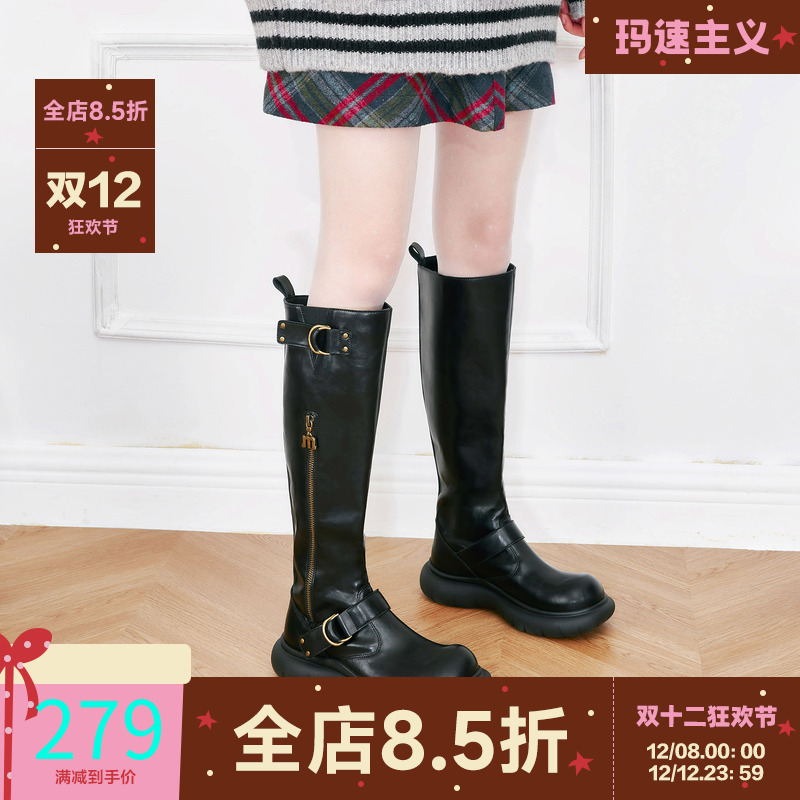 玛速主义骑士靴厚底休闲