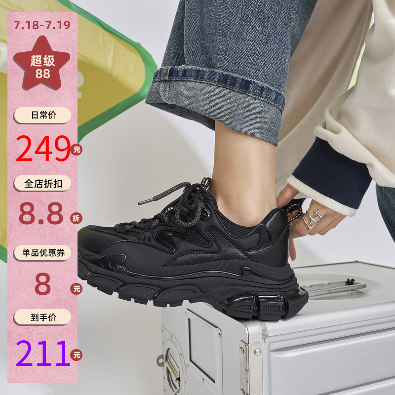 时尚厚底老爹鞋跑步鞋休闲黑色